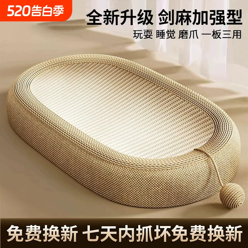 猫抓板猫窝一体耐抓耐磨不掉屑特大号瓦楞纸猫爪盆抓玩具幼猫多层