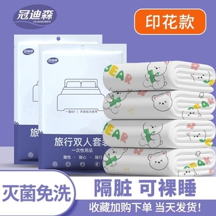 一次性床单被罩枕套酒店双人四件套装 三件套隔脏加厚出差旅行必备