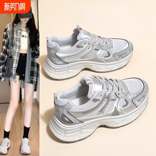 2026春季 女款 新款 休闲运动鞋 子 爆款 厚底网面透气跑步鞋 轻便老爹鞋