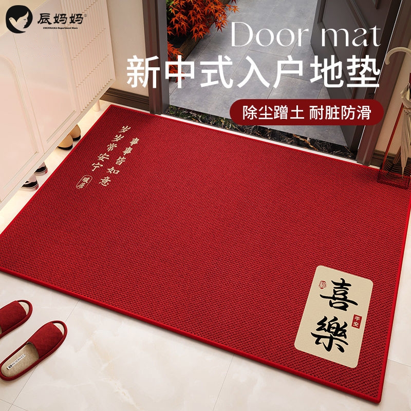 2026新款地垫进门脚垫