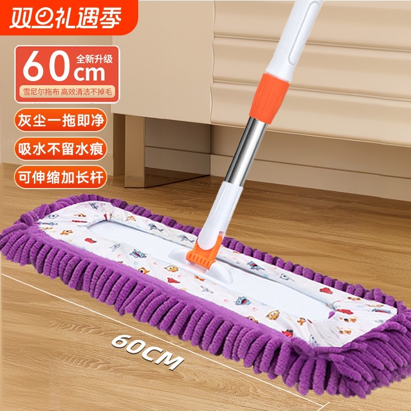 雪尼尔平板夹布吸水拖把拖地神器家用清洁一拖净拖木板瓷砖不锈钢