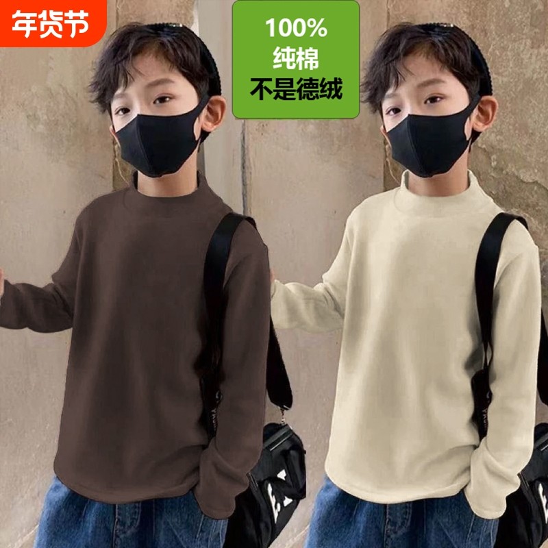 男童半高领纯棉T恤春秋冬装中大儿童长袖打底衫宽松休闲百搭上衣,童装/婴儿装/亲子装,保暖上装,淘宝优惠券,粉丝福利购,淘宝优惠卷