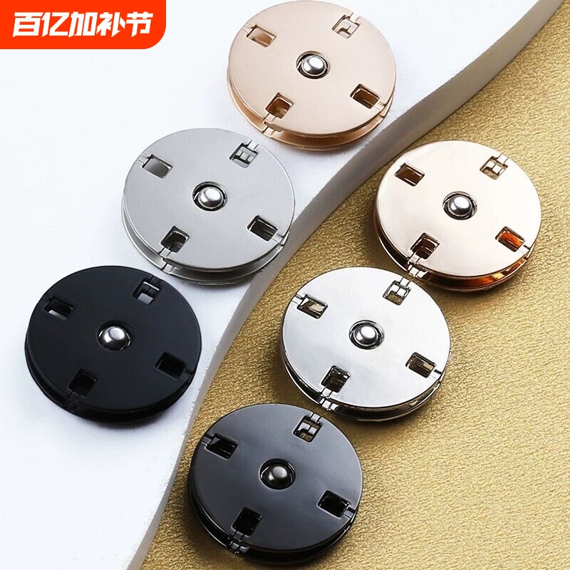 暗扣钮扣高档大衣按扣大号羊绒毛呢女隐形衣服摁扣子母扣毛衣金属