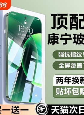 适用小米17ProMax红米k80钢化膜15/14ultra13手机膜k90//k70新款civi5pro至尊版k60/k50保护12/11曲面10s全屏