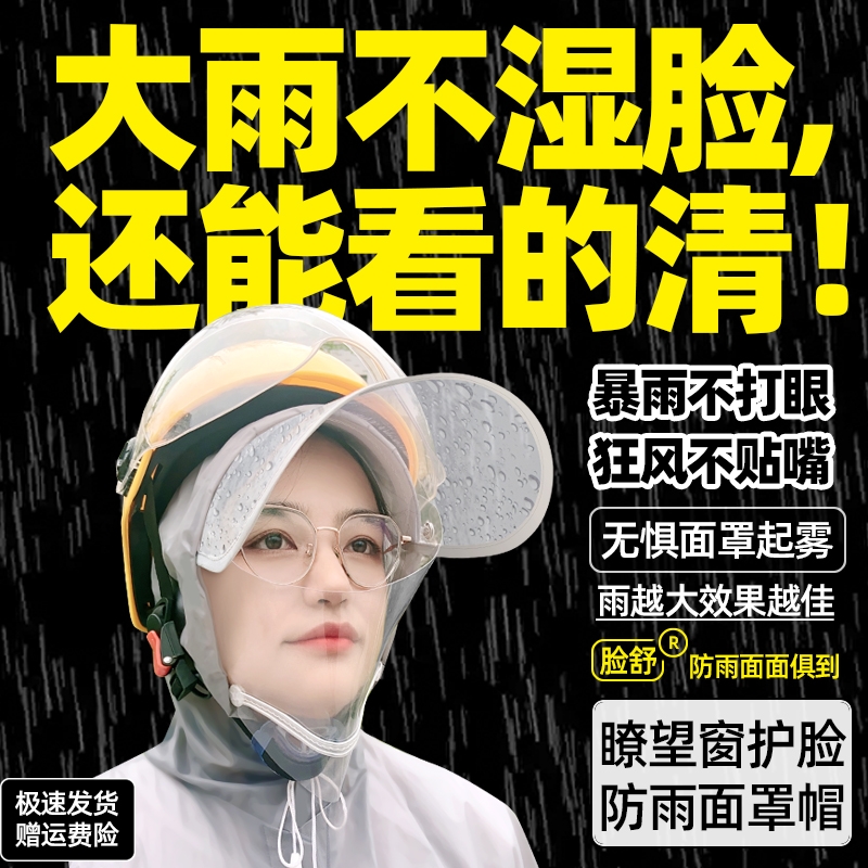 {卖点}