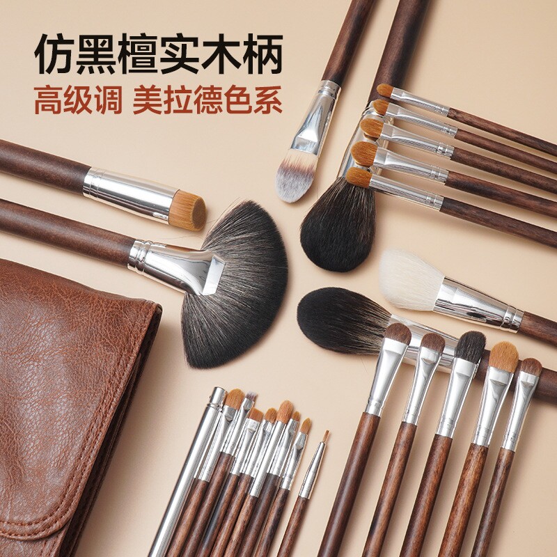 金艺刷28支化妆刷全套专业化妆品软毛便携款化妆师美妆刷眼影散粉
