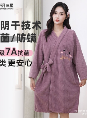 浴巾成人浴袍女可穿浴衣加厚吸水女学生秋冬速干洗澡专用白色柔软