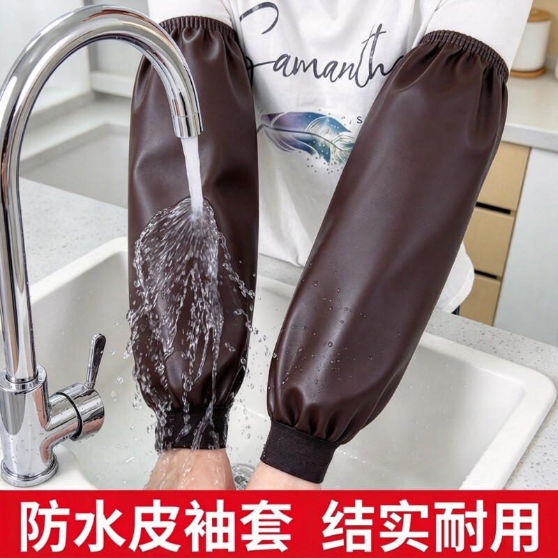 套袖防水防油袖套女款男士工作做饭护袖厨房防脏袖头手袖上班耐脏