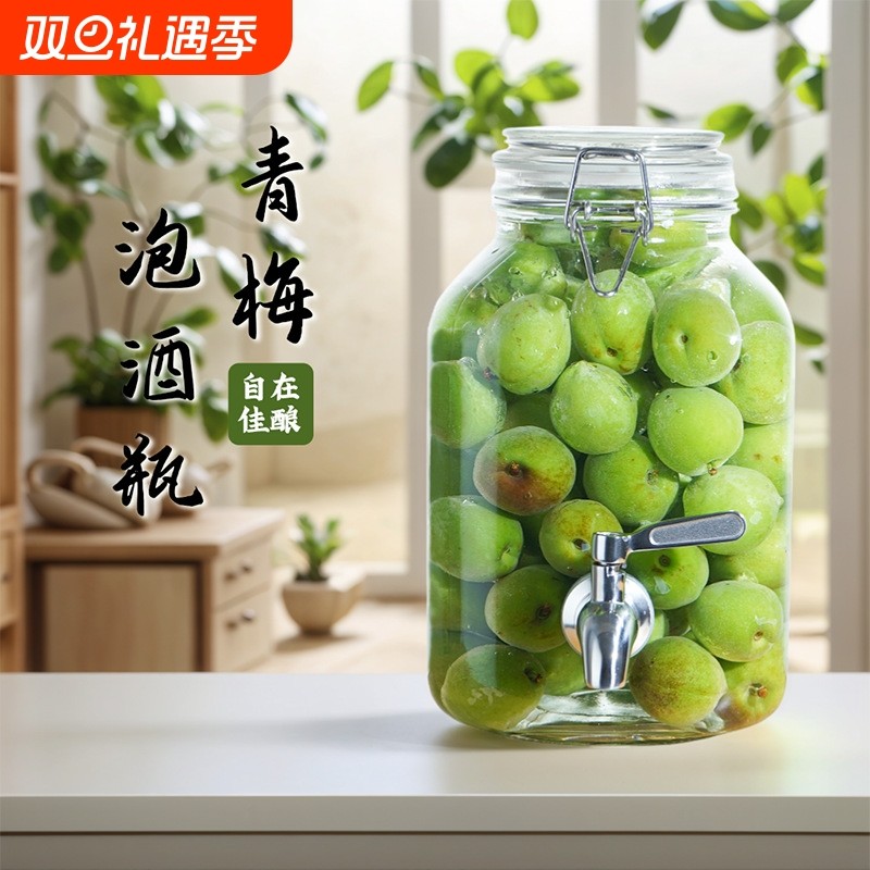 泡酒玻璃罐大罐青梅杨梅坛子食品级玻璃瓶果酒容器泡酒罐方形