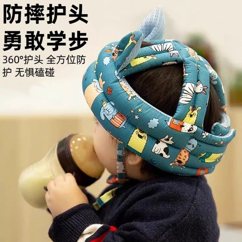 宝宝护头防摔帽神器婴儿学步防撞头盔学走路头部保护垫透气枕儿童