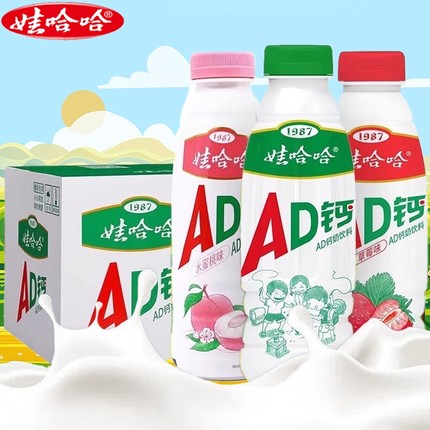 娃哈哈AD钙奶220g/450ml大瓶儿童学生饮品含乳饮料整箱草莓味瓶装
