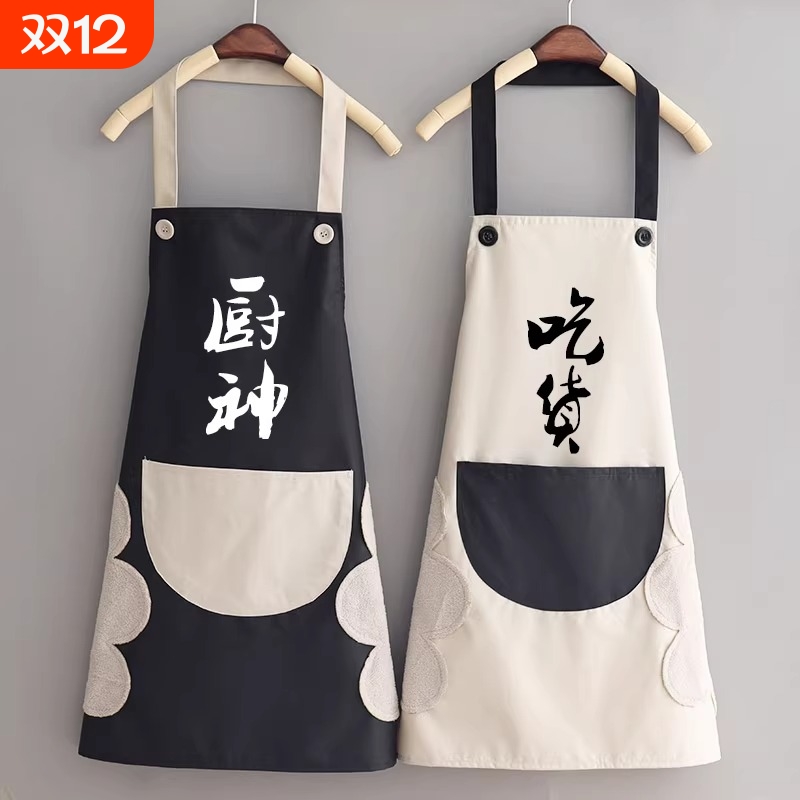 围裙2025新款防水防油家用厨房工作服女男士做饭餐饮专用罩衣厨神