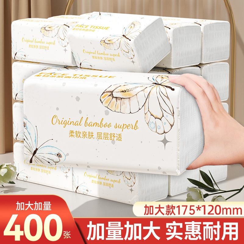 80包400张抽纸整箱批家用实惠装卫生纸餐巾纸面巾纸擦手纸厕纸