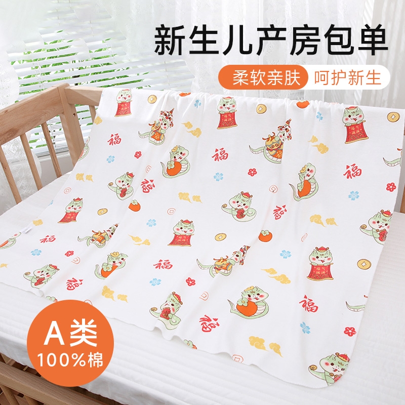 新生儿包单纯棉宝宝抱被初生婴儿四季包巾产房包被防惊跳襁褓裹巾
