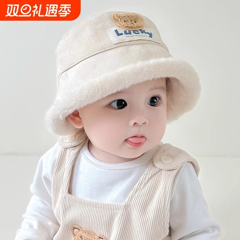 婴儿帽子秋冬季男宝宝渔夫帽加绒保暖防风外出帽子小熊宝宝毛绒女