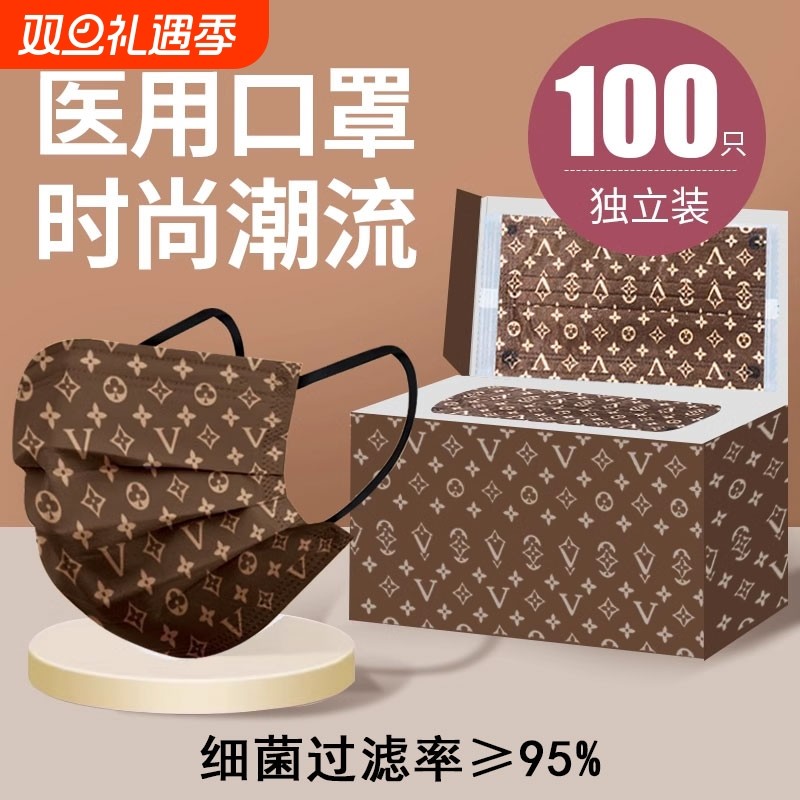 医用口罩l印花v高颜值女瘦脸新款一次性医疗夏季粉尘防护新年时尚