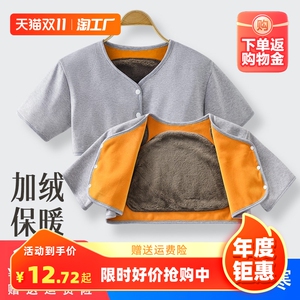 加绒护肩膀坎肩睡觉男女月子肩周防寒棉披肩加厚颈椎保暖秋冬加热