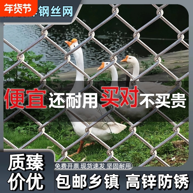 种植圈地荷兰防护网隔离钢丝围网镀锌勾花铁丝网围栏护栏网养殖网,五金/工具,护栏/隔离栏,淘宝优惠券,粉丝福利购,淘宝优惠卷