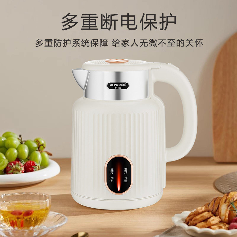 Умный электрический чайник с термосом Midea MB1525A, 2.5л