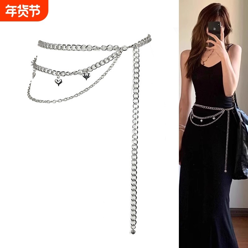 银色细腰链配饰女复古辣妹腰带配牛仔裤y2k链条皮带装饰连衣裙子,服饰配件/皮带/帽子/围巾,腰带/皮带/腰链,淘宝优惠券,粉丝福利购,淘宝优惠卷