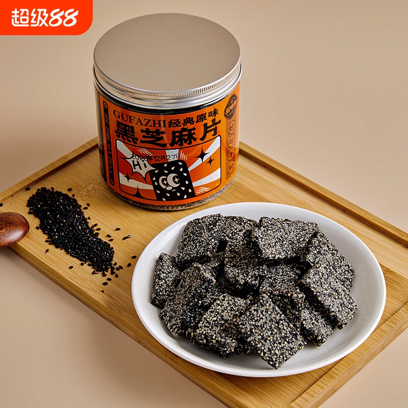 五味陈黑芝麻薄片花生芝麻花生酥糖特产传统美食休闲早餐手工好吃