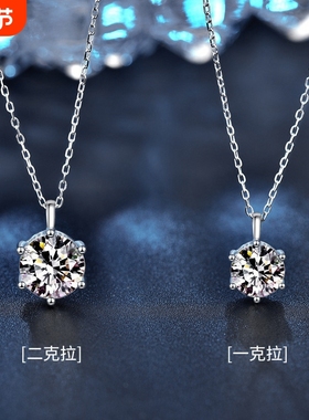 莫桑石925纯银项链百搭吊坠小众设计珠宝首饰批发520礼物饰品女