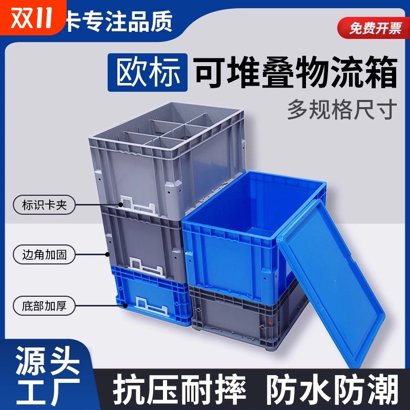 储物盒防晒多功能证方便防水户外大型个性票据收纳盒库房整理箱
