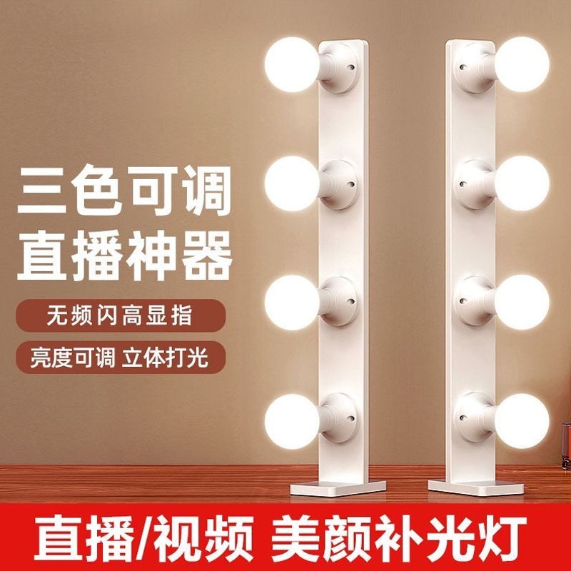 新款桌面4排灯LED灯泡