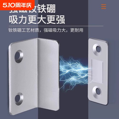 免打孔推拉门衣柜门吸合器隐形磁吸磁铁贴片移门强磁磁碰超薄磁力
