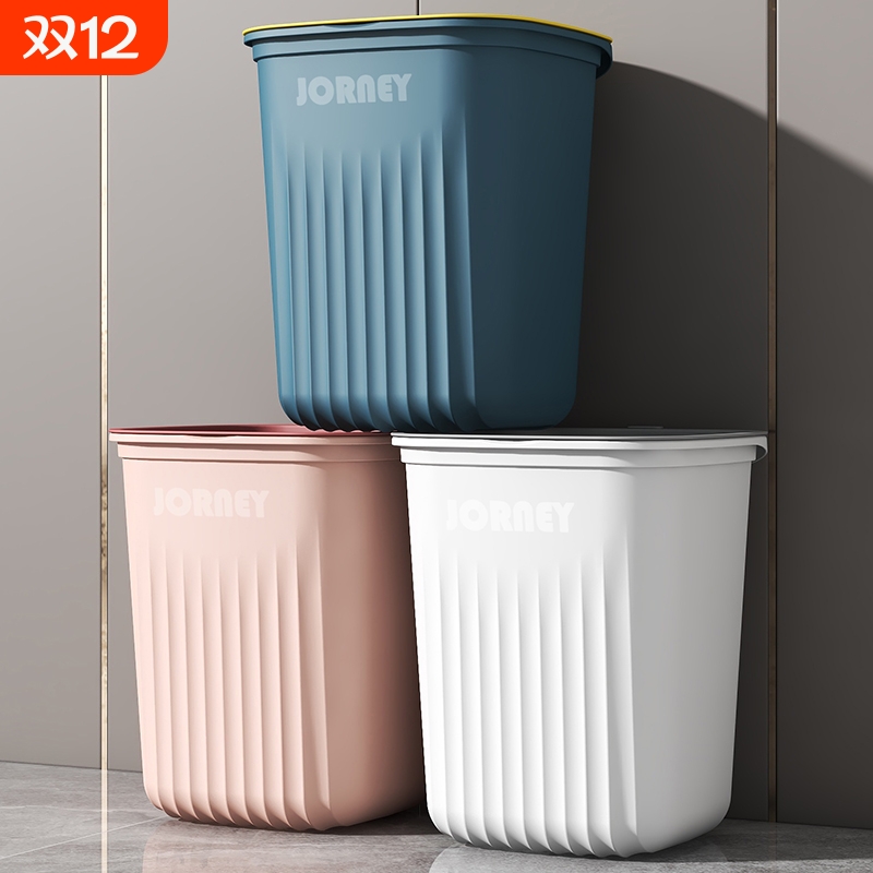 方形垃圾桶家用大容量无盖带压圈卧室卫生间厨房纸篓办公室客厅