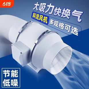 管道抽风机强力静音增压排气扇家用卫生间换气扇厨房油烟机排风机