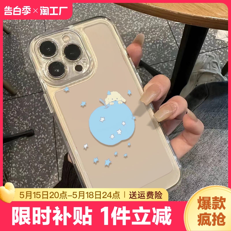 适用苹果15Promax手机壳vivox100简约OPPOReno11星球nova12小米14透明mate60软硅胶iPhone13新款p70女荣耀90