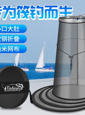 筏钓鱼护大肚子纳米喇叭型渔护超大防挂速干加厚涂胶水库大物鱼库