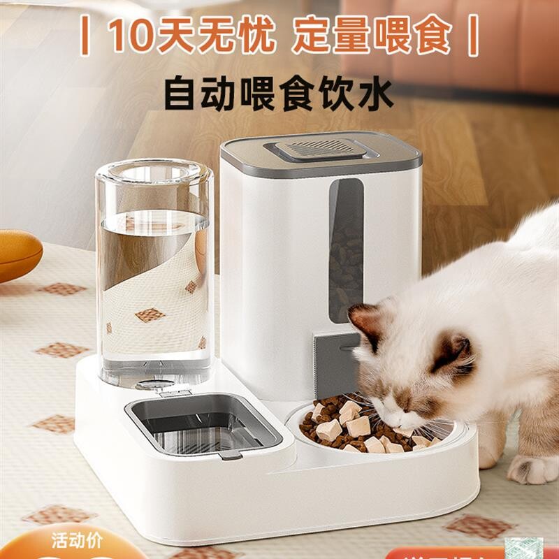 猫碗狗碗猫食盆猫咪猫粮自动喂食器饮水一体猫盆陶瓷宠物喝水双碗