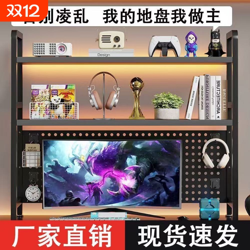 桌面洞洞板置物架学生电脑桌收纳架双层置物展示架风书桌搁板分层