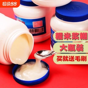 浆糊胶水大瓶覆背纸春联专用带刷子胶喷胶裱画贴新年对联粘窗花剪纸喜字福字婚礼帖墙装裱书不留痕
