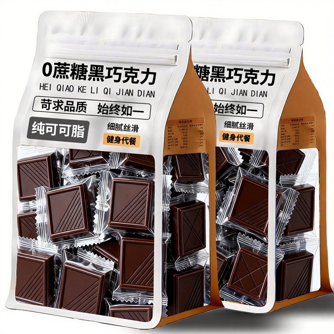 纯可可脂黑巧克力无蔗糖健身零食年货烘焙用俄罗斯风味黑巧多规格,零食/坚果/特产,黑巧克力,淘宝优惠券,粉丝福利购,淘宝优惠卷