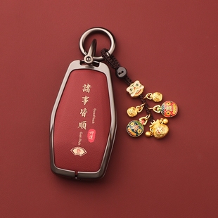 适用吉利星瑞钥匙套帝豪gs缤越L博越pro包icon远景x6x3缤瑞车壳扣