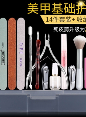 美甲工具套装全套初学者去死皮剪修指甲锉抛光条打磨指甲砂条家用