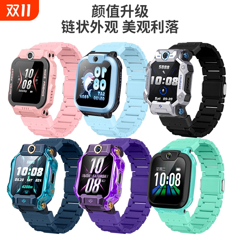 适用小天才电话手表磁吸闪扣表带z6pro/z6a/z6s/q2a/d2a/q1a/d3/q1r/z8a/z7s/z7a表链配件z9/y8/n3/u3/z5/z11