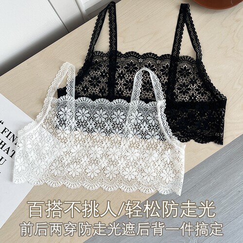 美泊姿新款蕾丝前后防走光美背