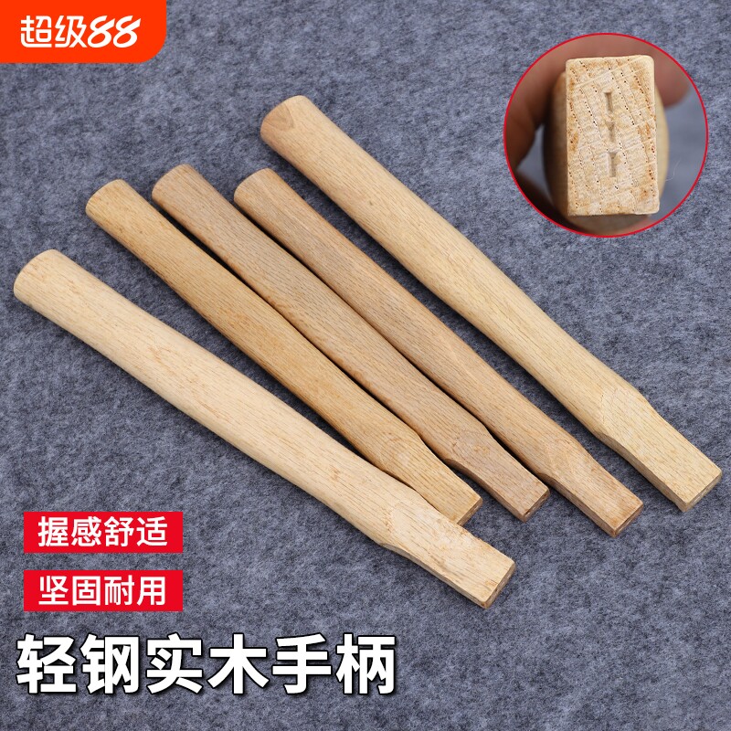 金赫羊角锤实木柄结实耐用图片