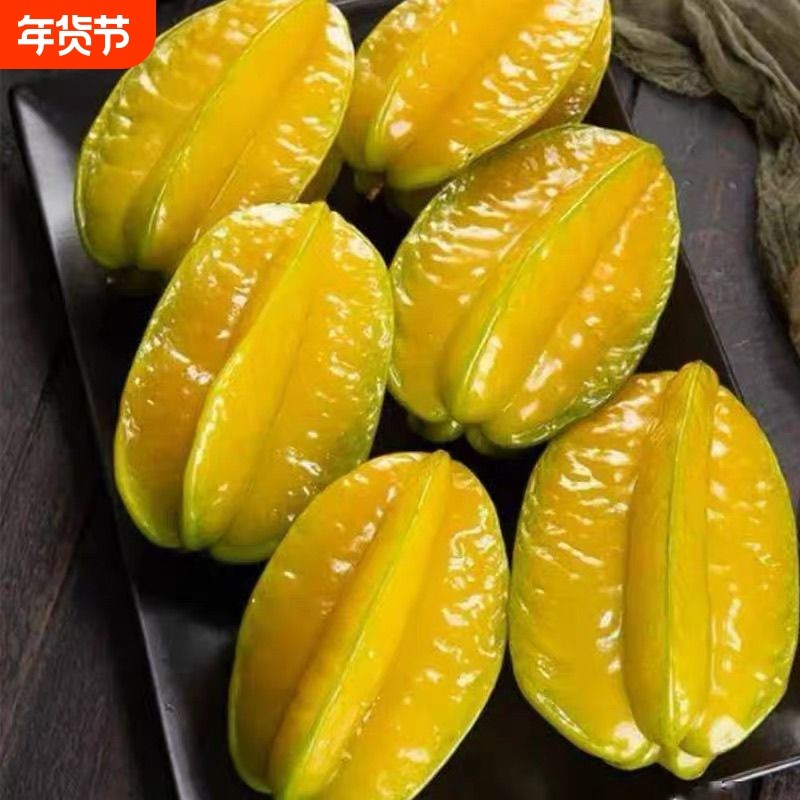 现摘现发广东茂名甜杨桃大果新鲜洋桃当季孕妇水果五角星阳桃包邮,水产肉类/新鲜蔬果/熟食,杨桃,淘宝优惠券,粉丝福利购,淘宝优惠卷