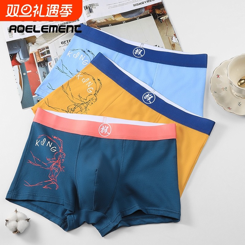 男士内裤男纯棉质平角裤薄款青年个性潮舒适透气四角底裤衩短裤头