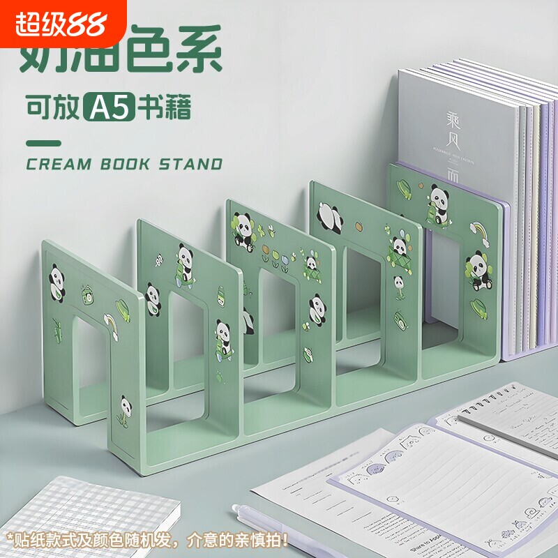 书立架防近视稳固|超3000次加购图片