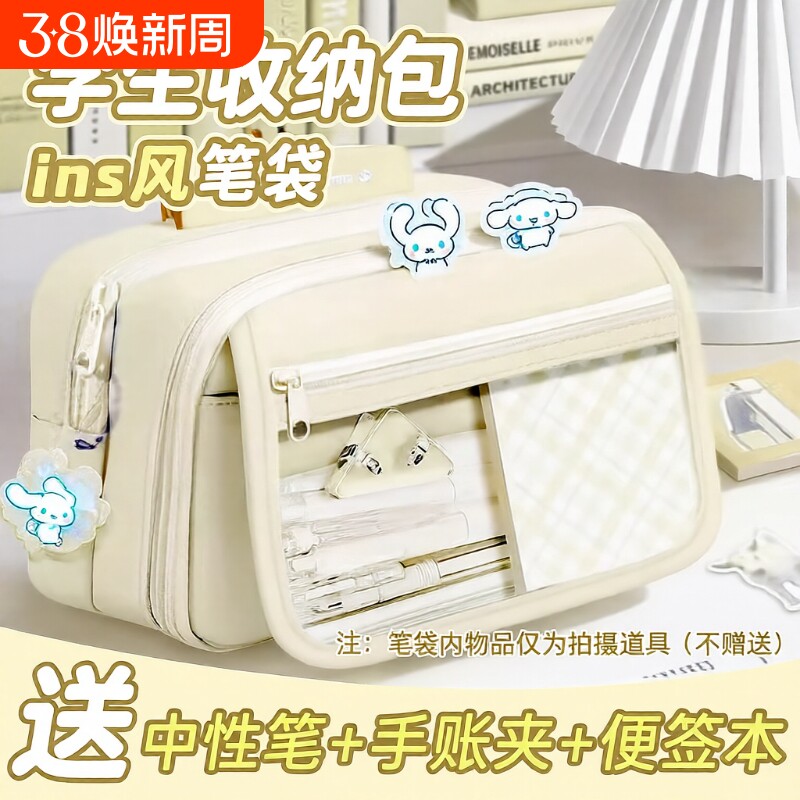 ins大容量！9层笔袋女生2025高颜值文具盒小学生初中生ins风铅笔盒女孩文具袋蓝色紫色透明粉色帆布翻盖收纳
