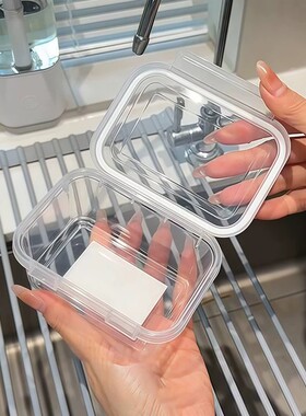 家用翻盖保鲜盒分装冰箱储物盒