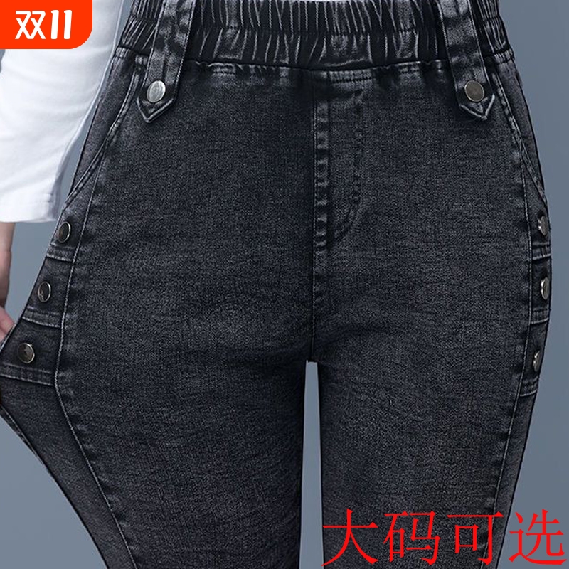 大码胖mm高腰牛仔裤女2025新款秋冬季修身显瘦松紧腰小脚长裤子