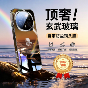 适用荣耀magic8pro手机壳新款magic7镜面玻璃magic6pro镜头全包防摔保护套magic9超薄散热honor高级感情侣外p