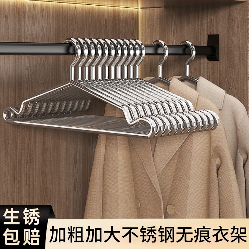 实心不锈钢衣架家用衣撑撑子加粗加厚衣挂冬天晾衣服架儿童衣架子